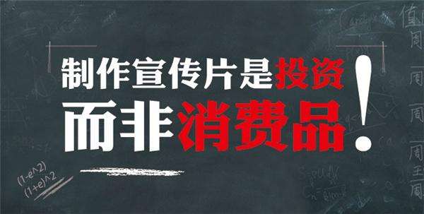 易企宣宣传片制作流程是什么?