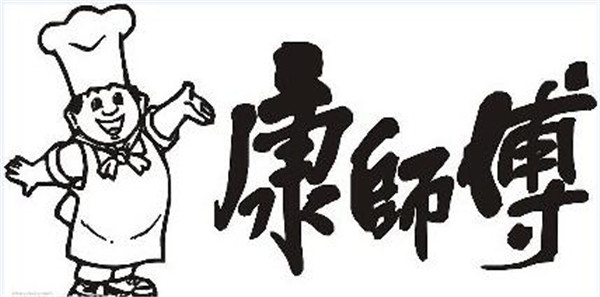 康师傅广告片