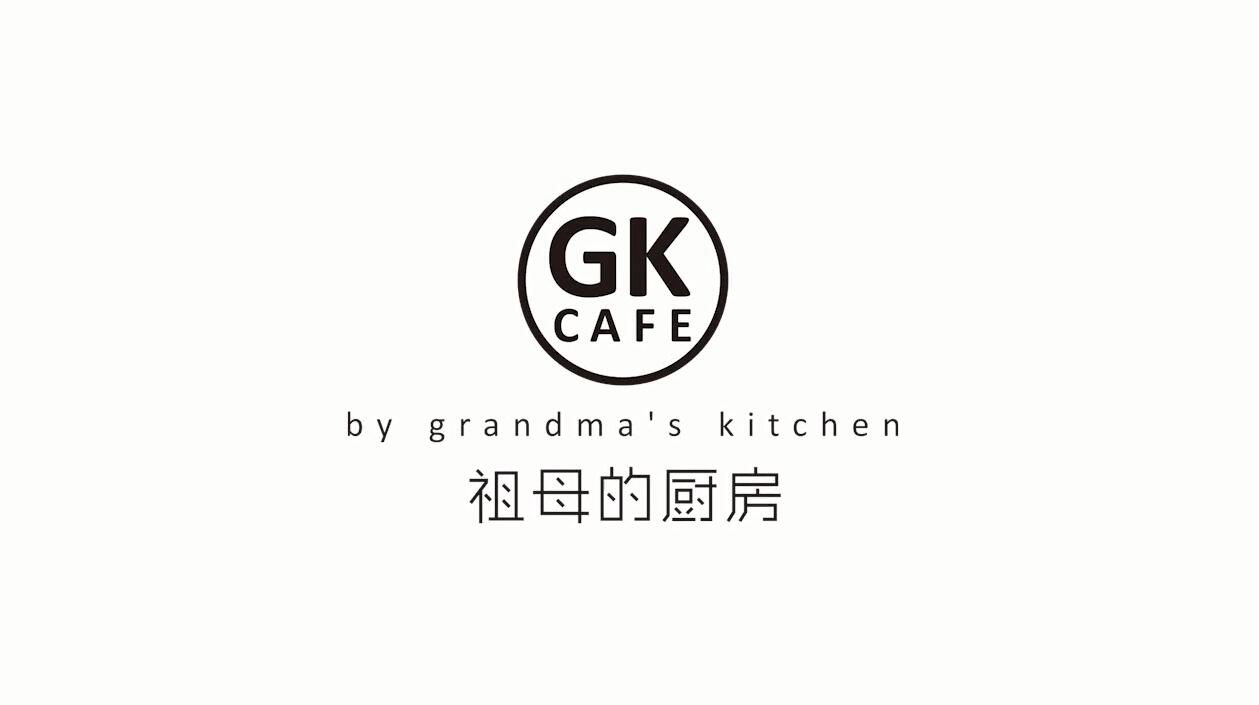 祖母的厨房企业营销片，舌尖上的美味，营养丰富又开胃，我在祖母的厨房等你