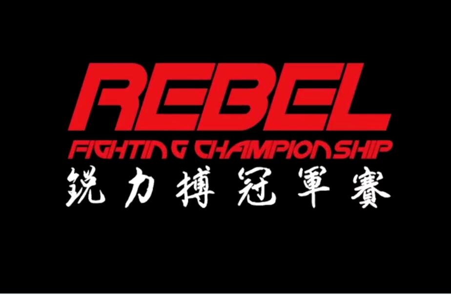 Rebel锐力搏冠军赛第6场宣传片：唐凯VS马克，中国顶级选手对战世界顶级选手的精彩比赛